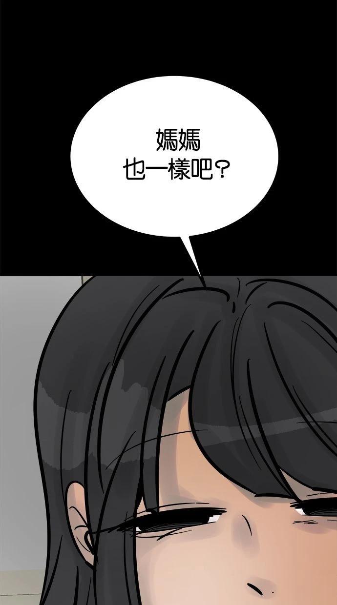 第14话34