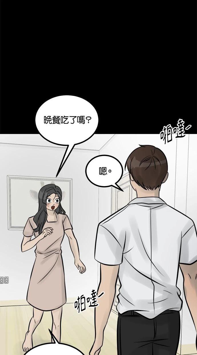 第14话41