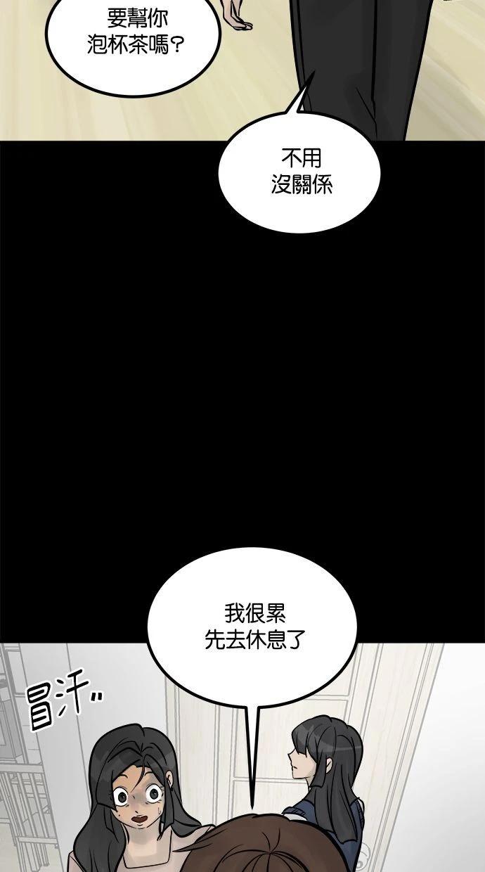 第14话42