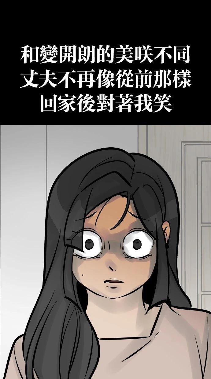 第14话45