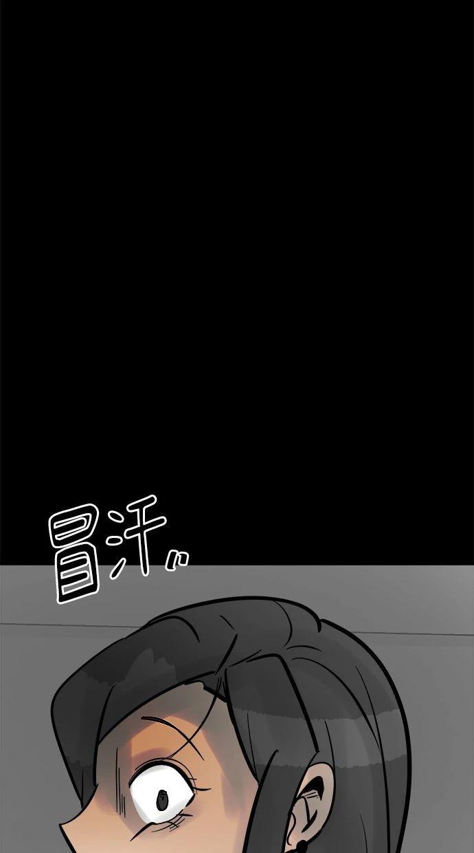 第14话54