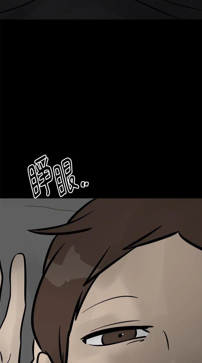 第14话58
