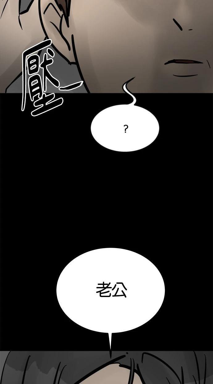 第14话59