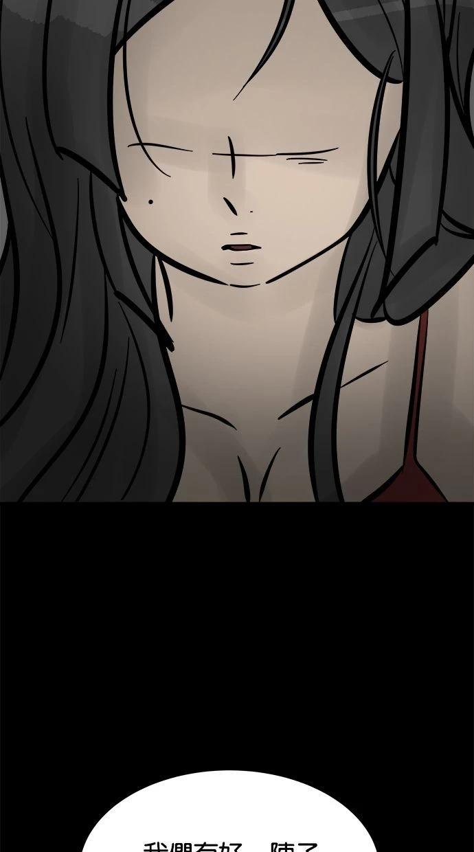 第14话60