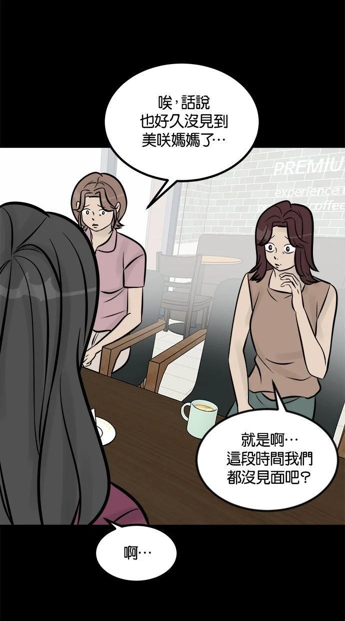 第14话82
