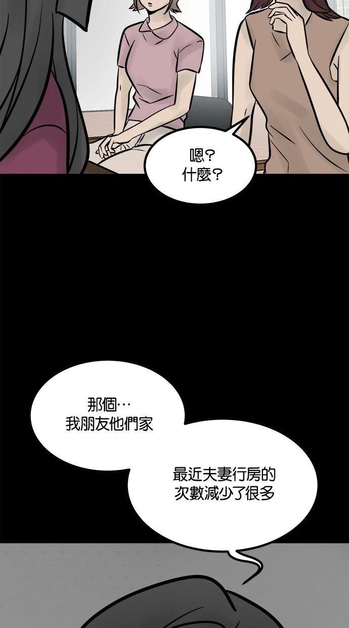 第14话85