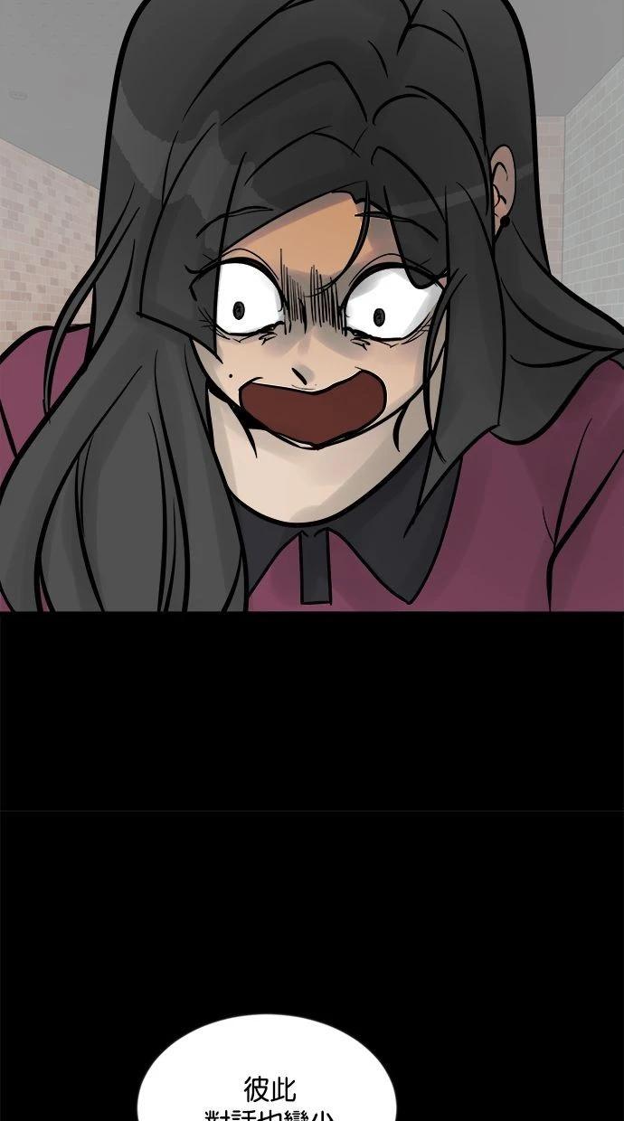 第14话86