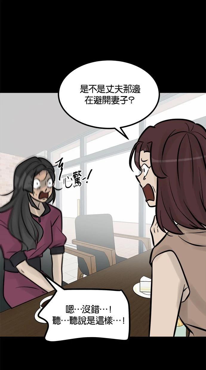 第14话88