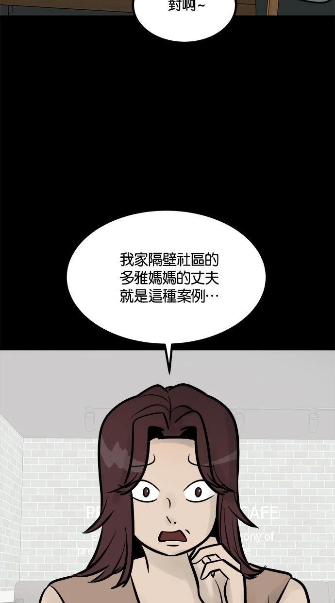 第14话90