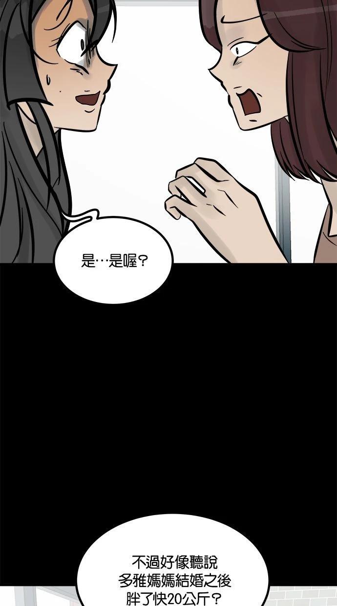 第14话92