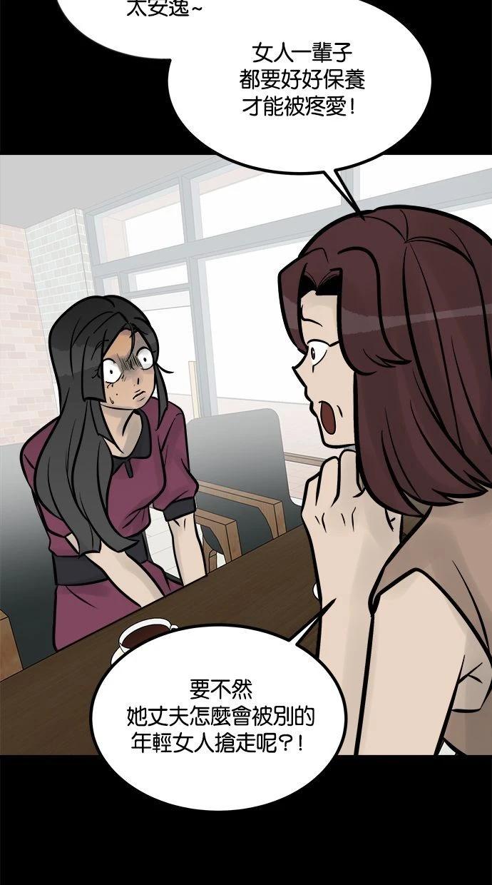 第14话94