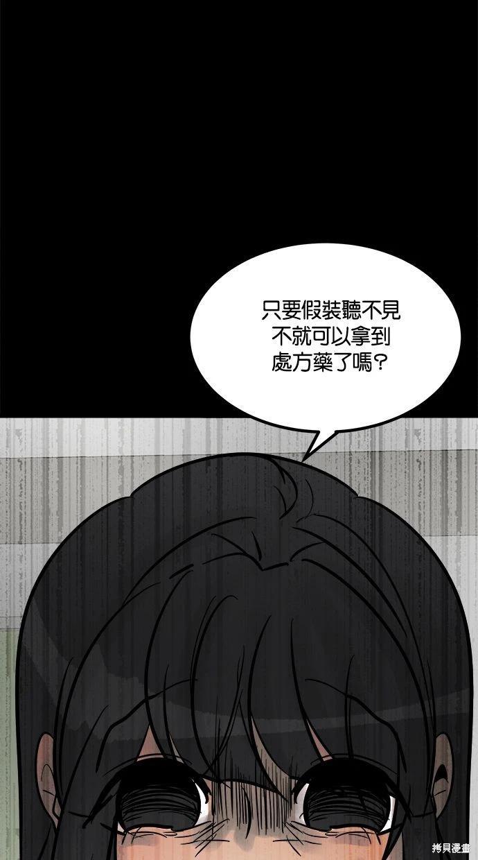 第22话101
