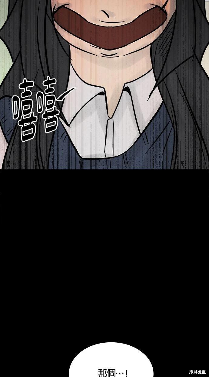 第22话106
