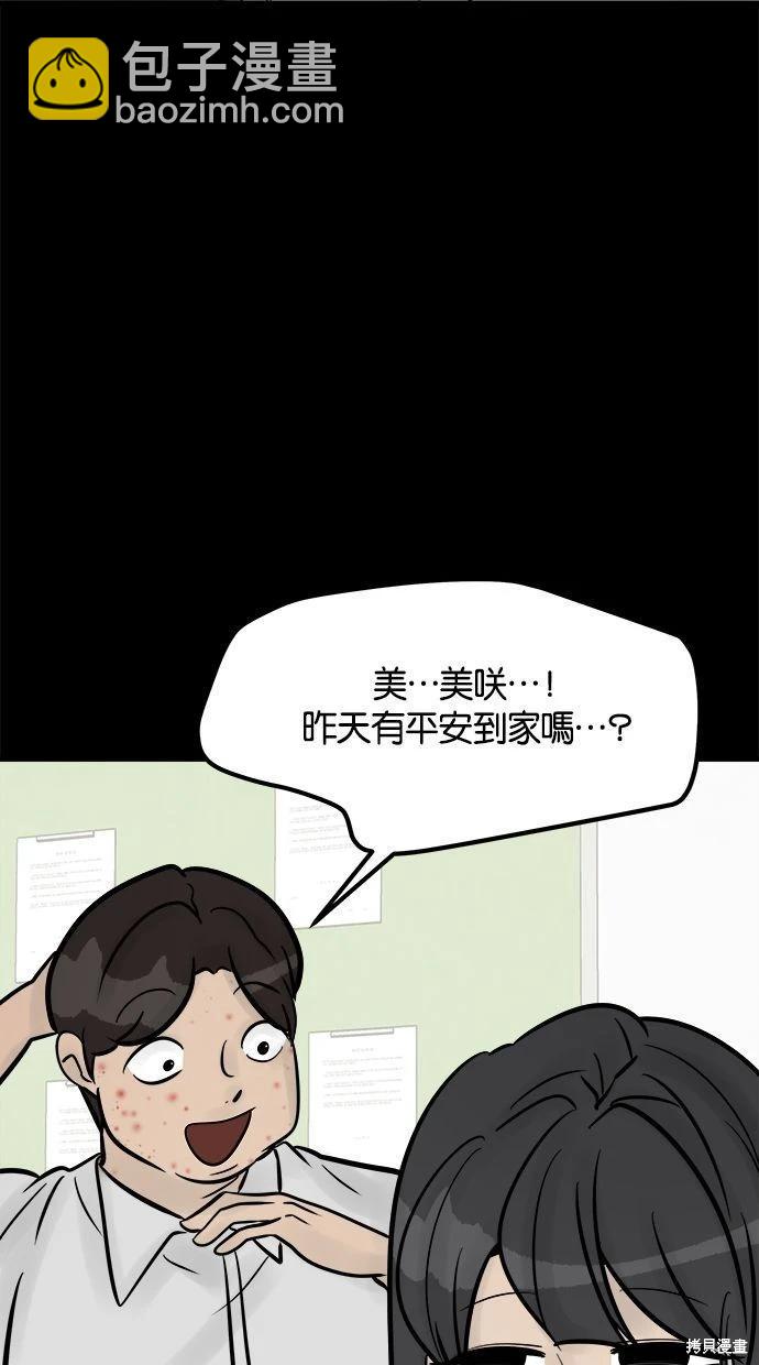 第22话108