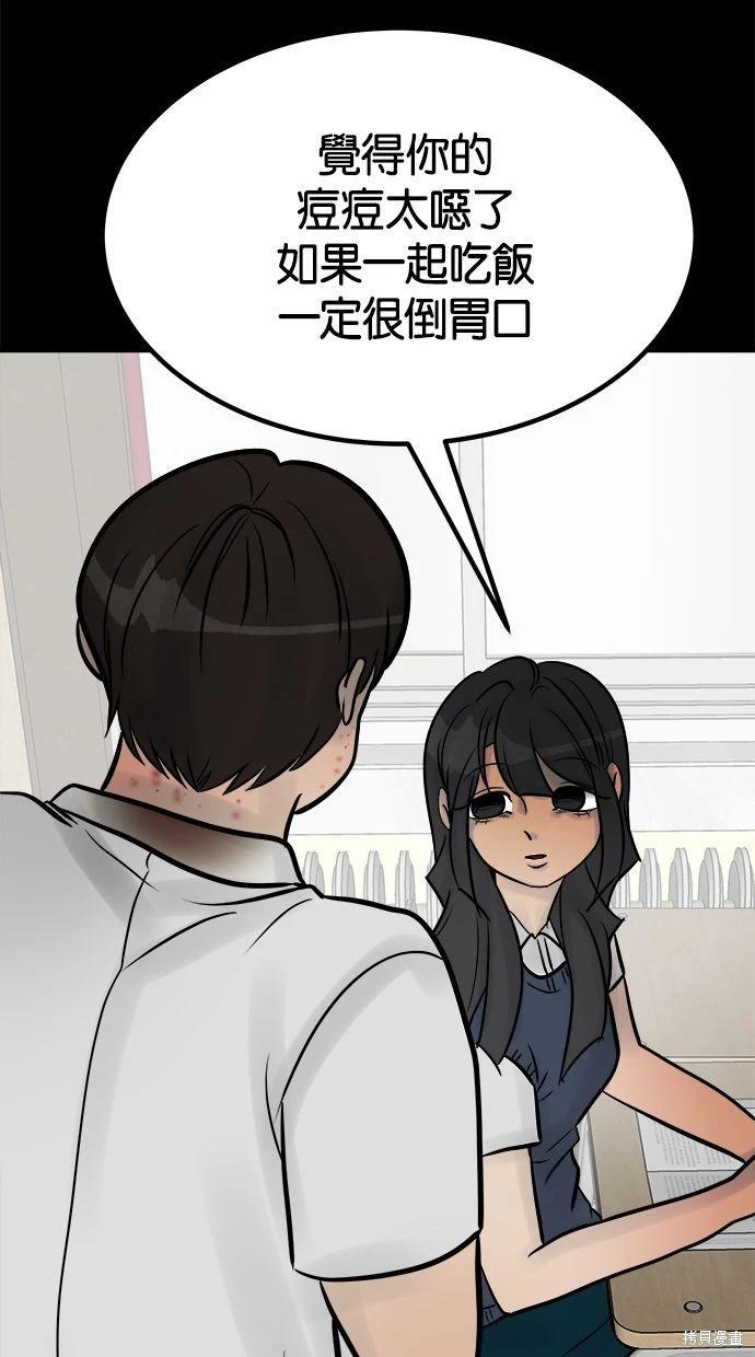第22话116