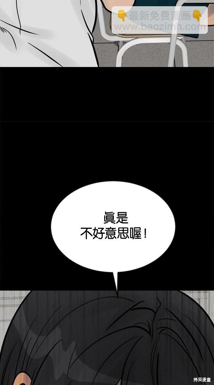 第22话117