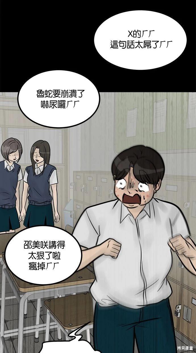 第22话120