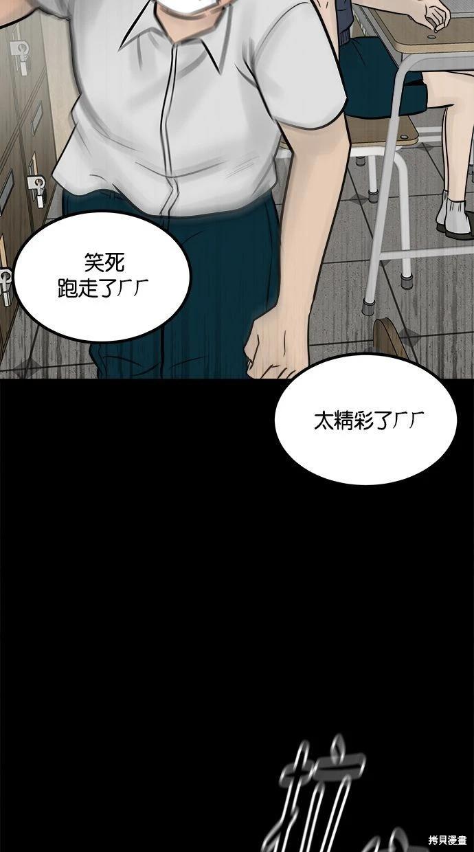 第22话122