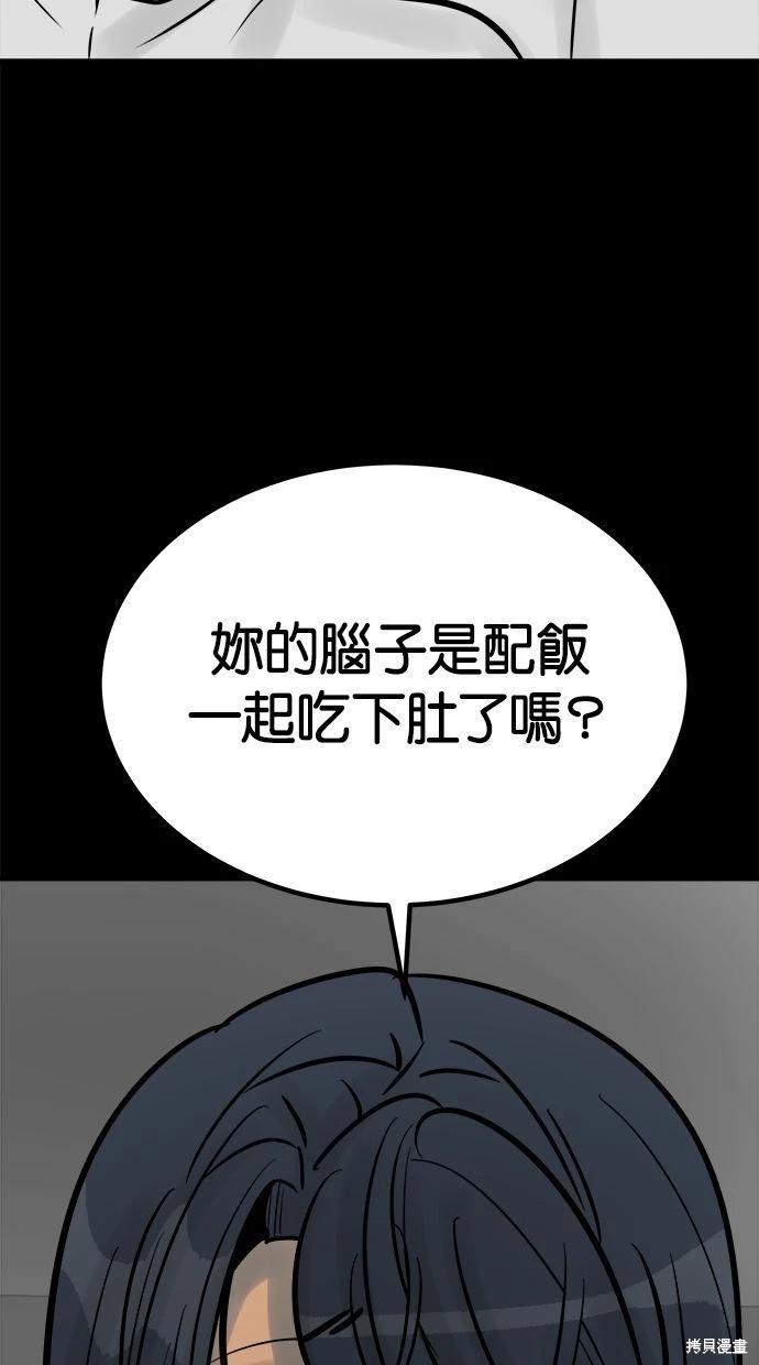 第22话133