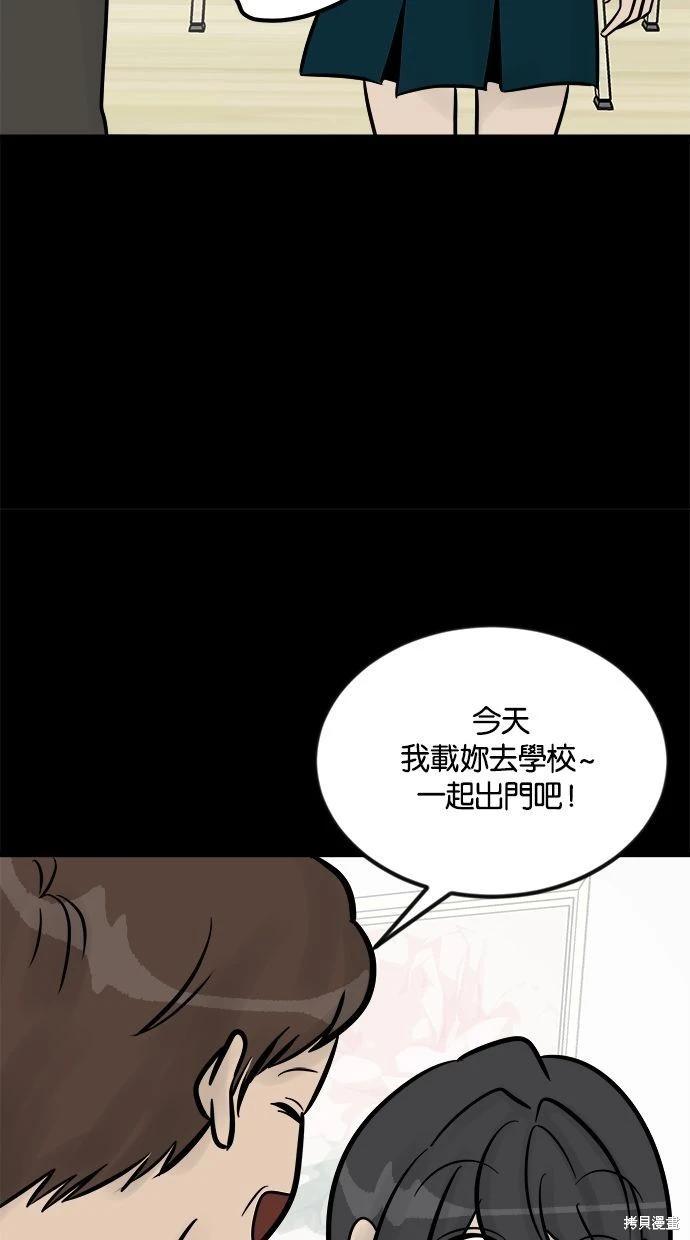 第22话14