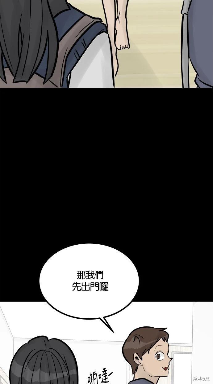 第22话18