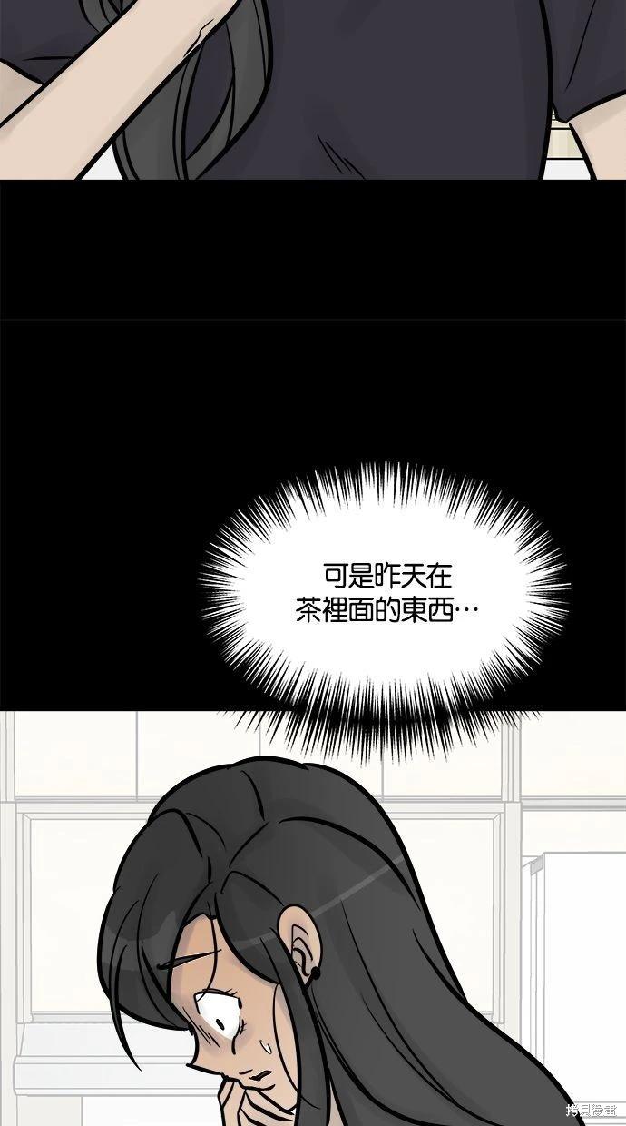 第22话28