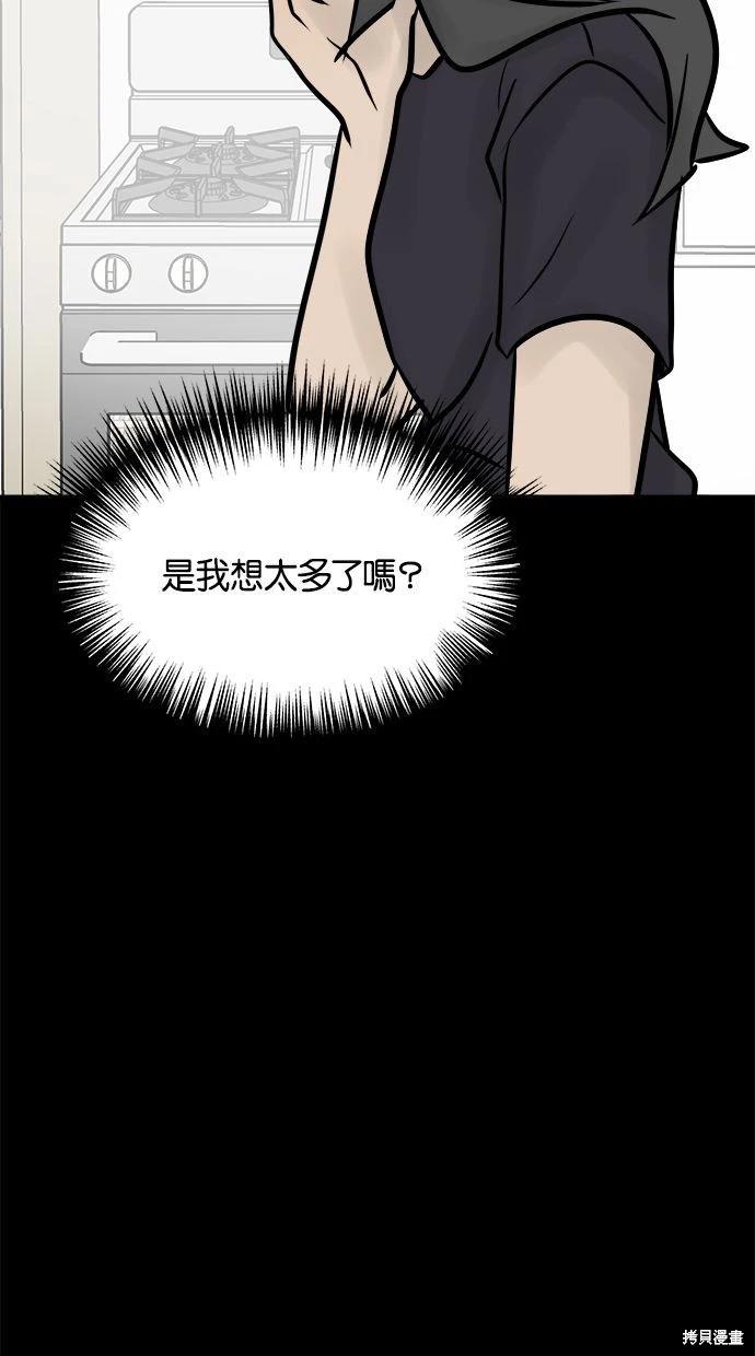 第22话29
