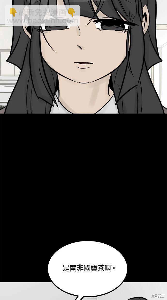 第22话3