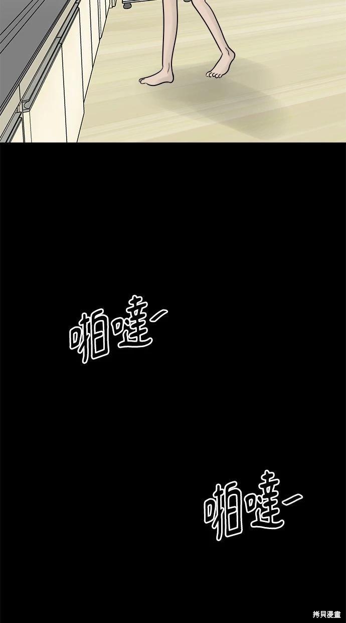 第22话33