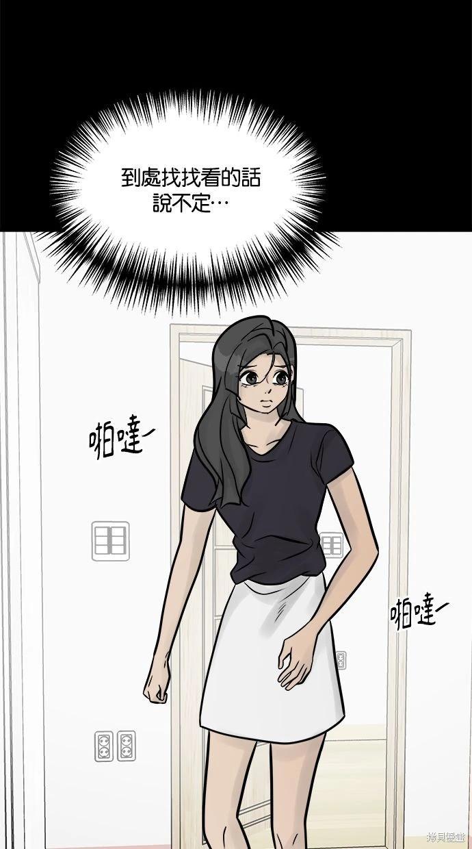 第22话35