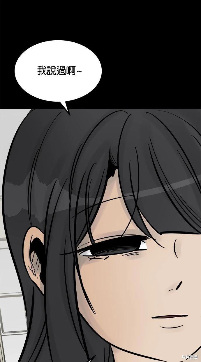 第22话5