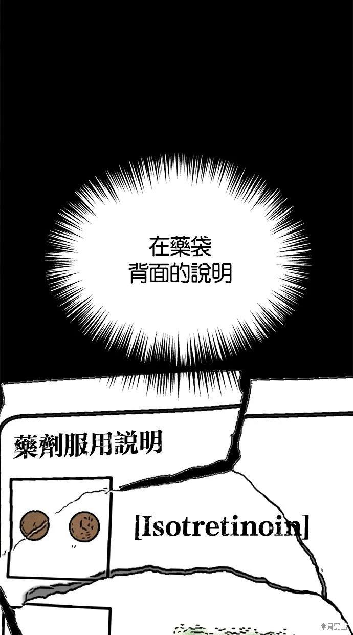 第22话54