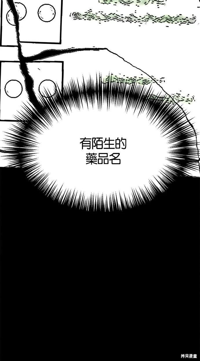 第22话55