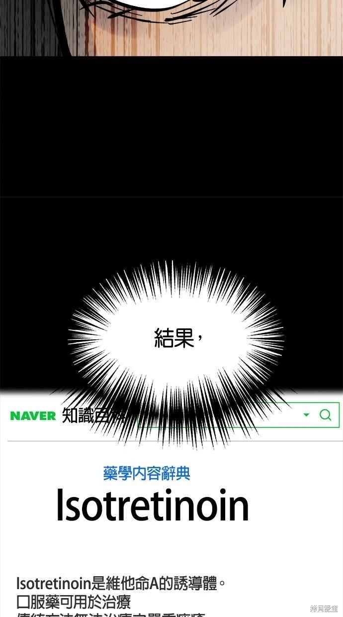 第22话57