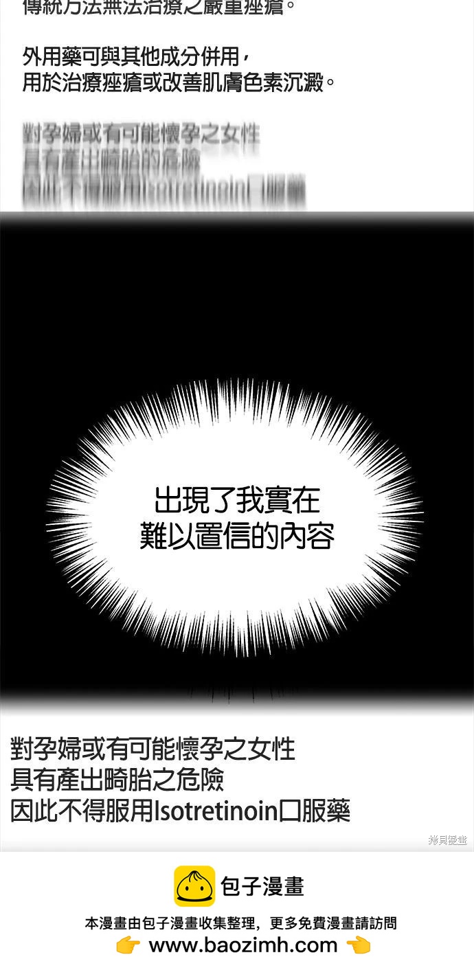 第22话58