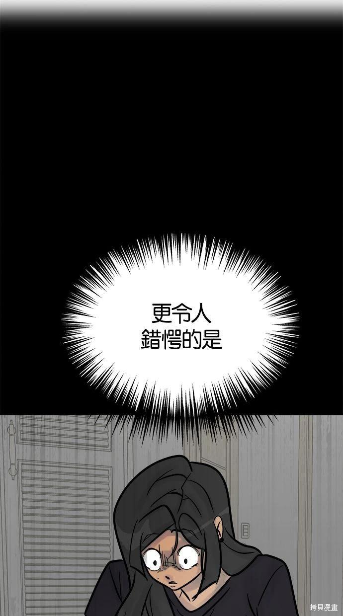 第22话59