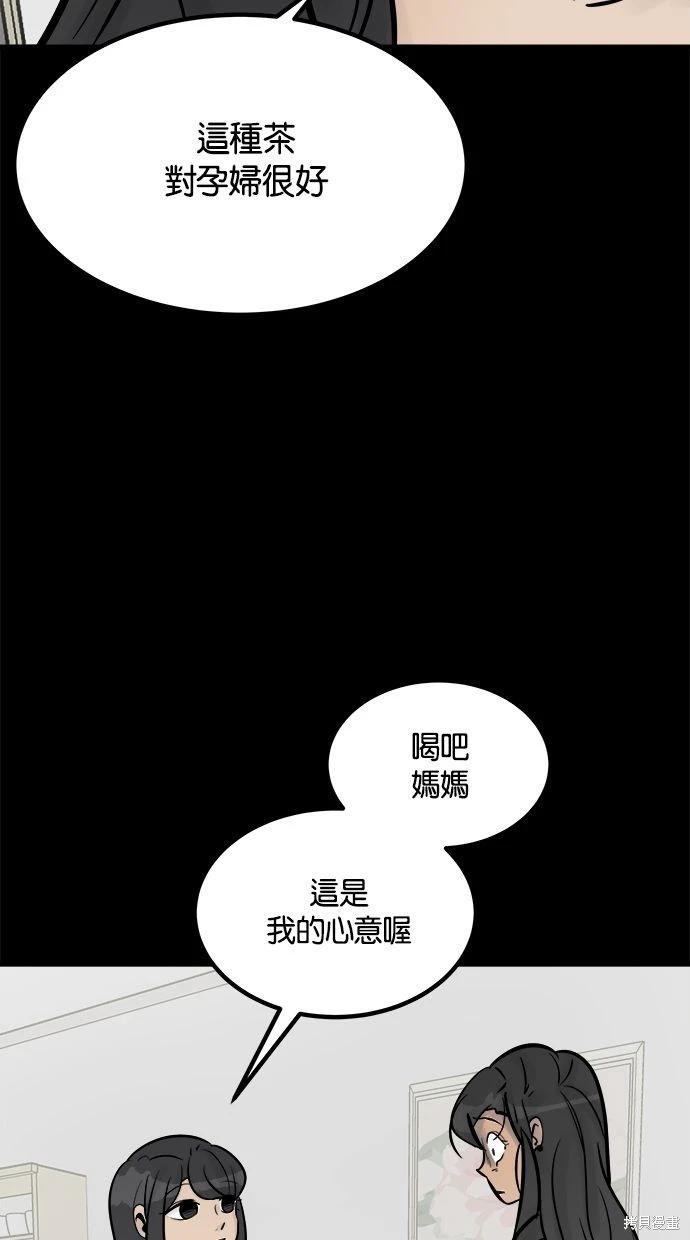 第22话6