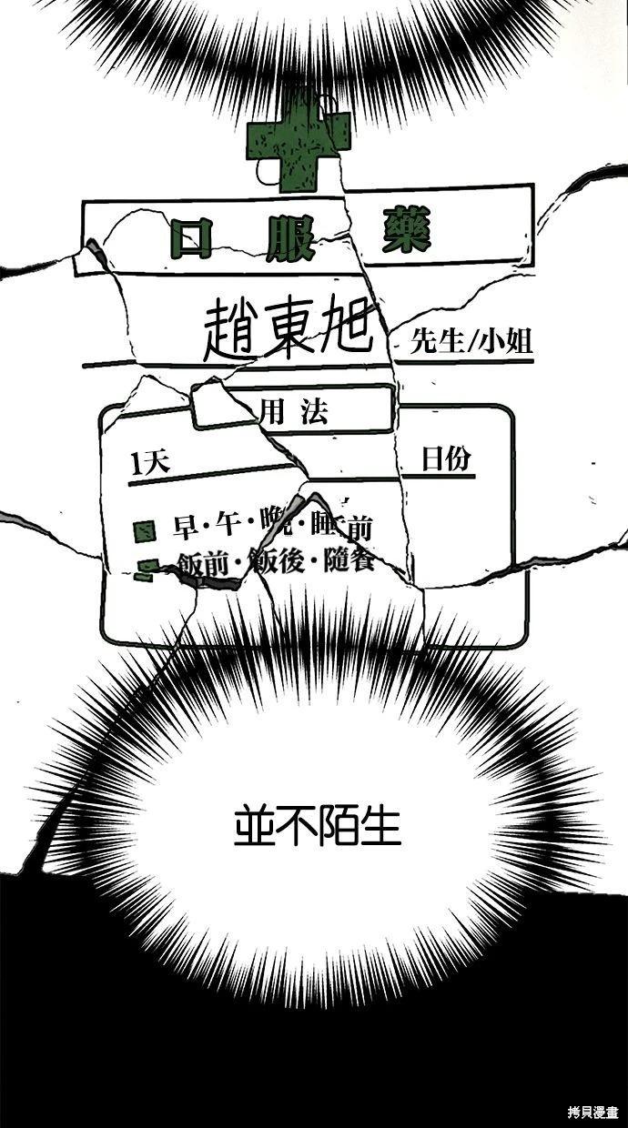 第22话61