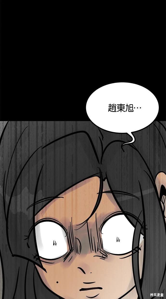 第22话62