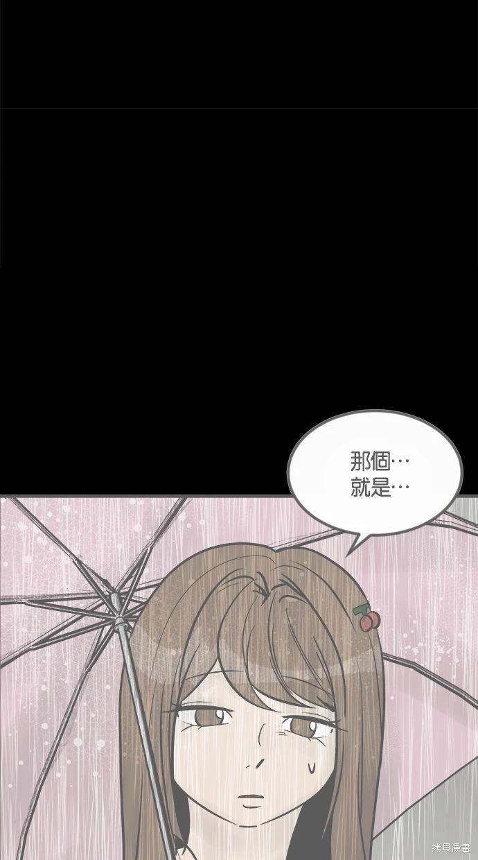 第22话65