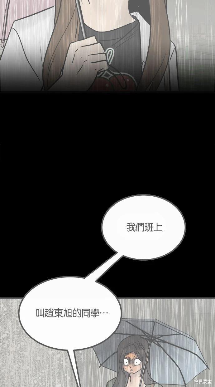 第22话66