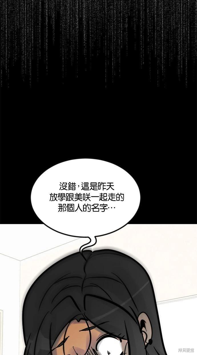 第22话70
