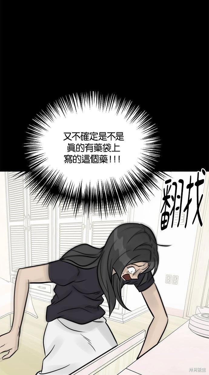 第22话73