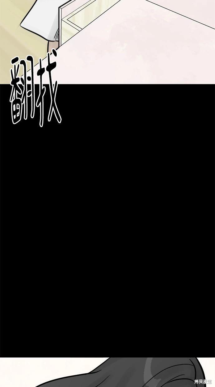 第22话74