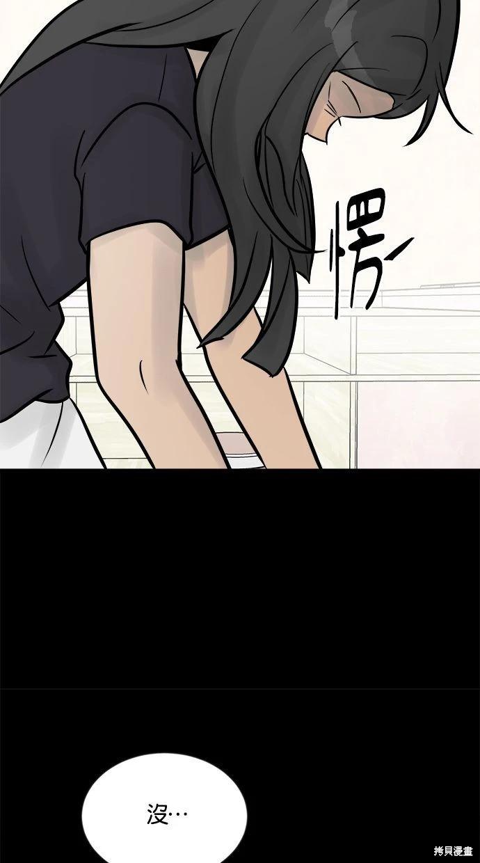 第22话75