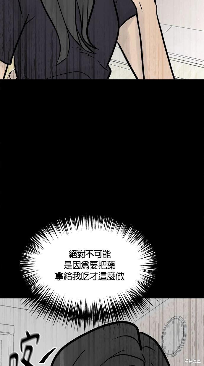 第22话78