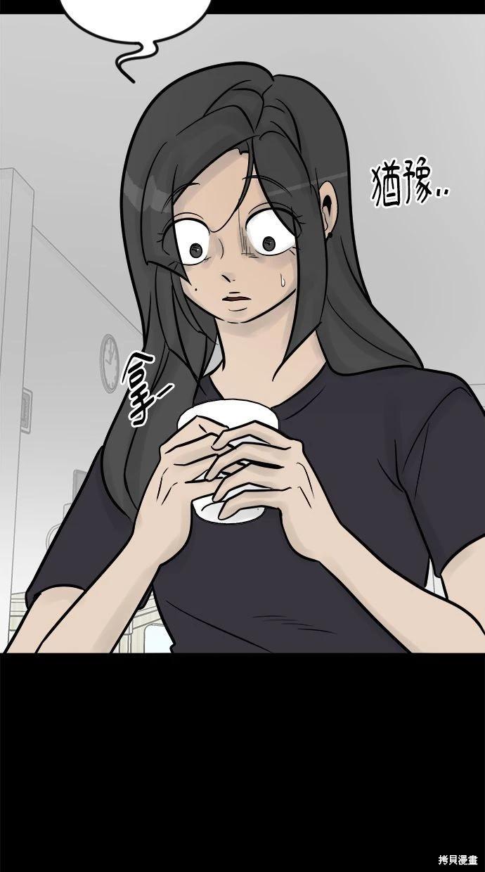 第22话8