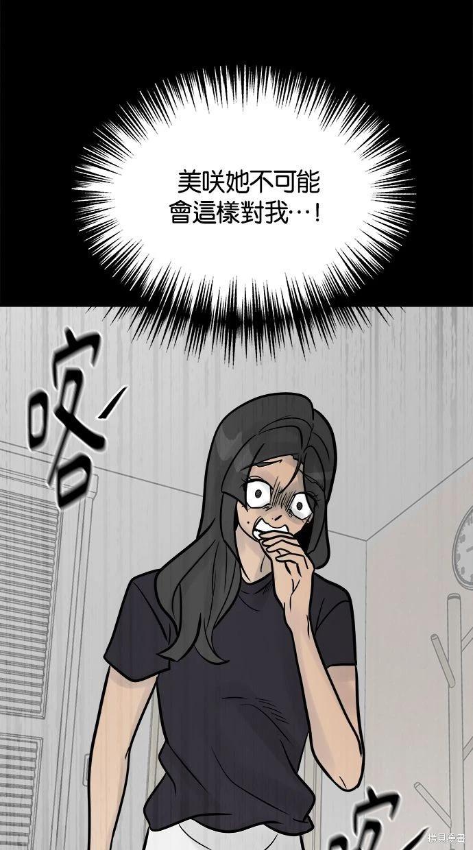 第22话80