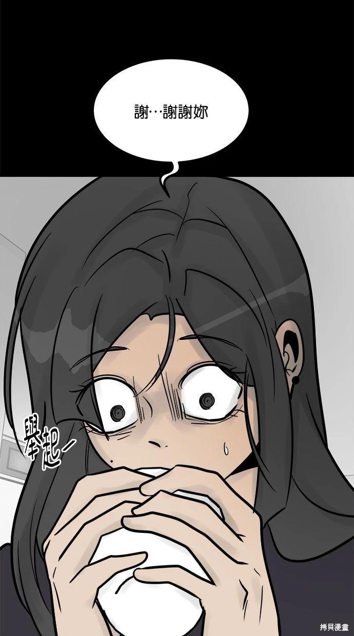 第22话9