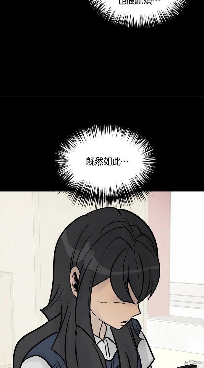 第22话90